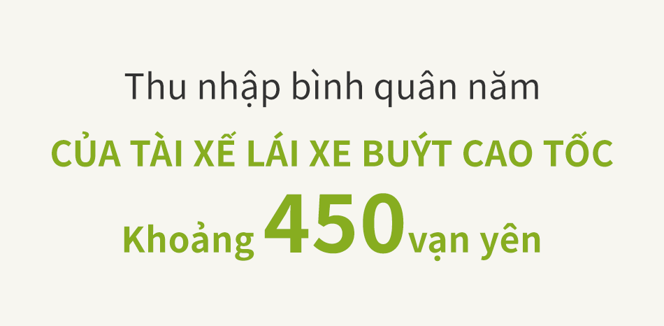 Thu nhập bình quân hàng năm của tài xế xe buýt cao tốc là khoảng 4,5 triệu yên