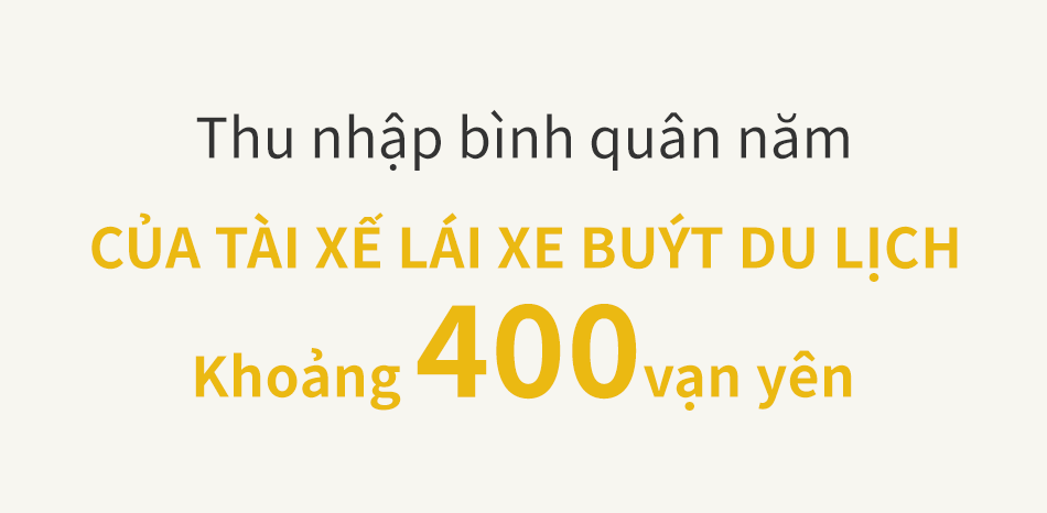 Thu nhập bình quân hàng năm của tài xế xe buýt du lịch là khoảng 4 triệu yên